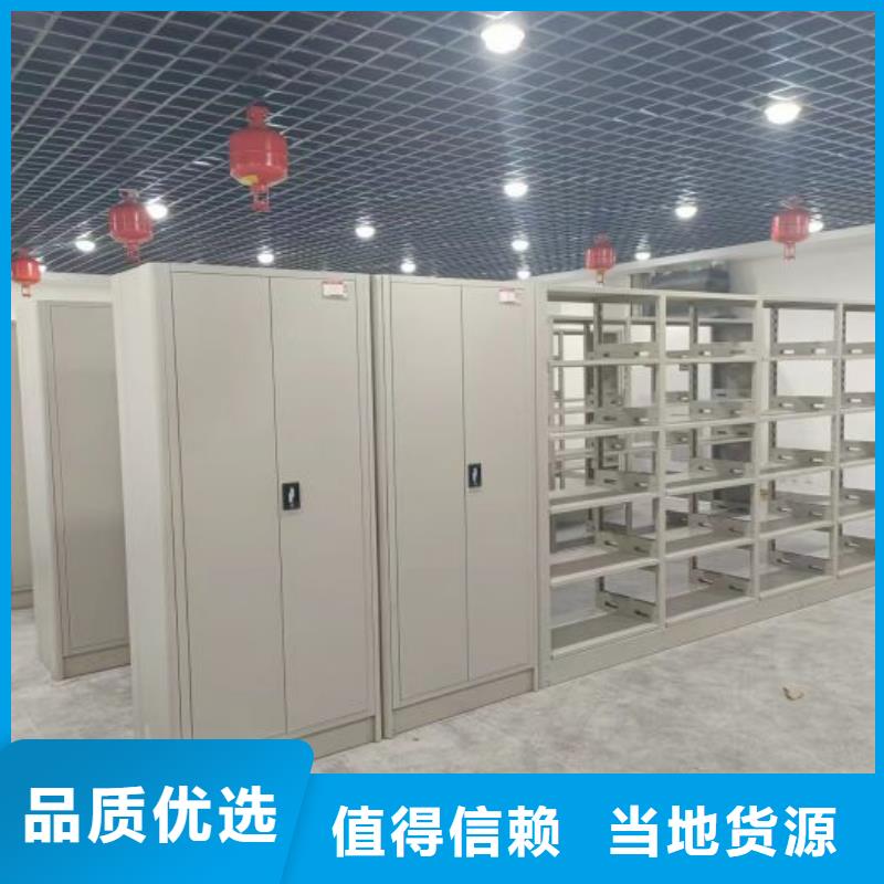 創造變化【凱美】檔案資料柜
