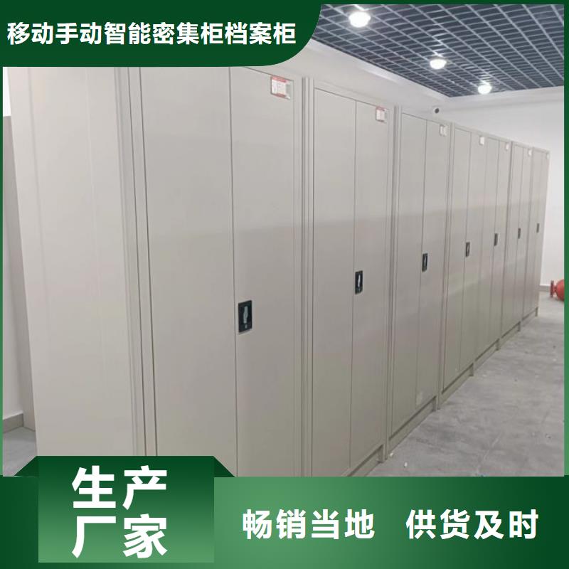 拆装密集柜视频-拆装密集柜|铜陵市|狮子山|铜官山|池州|六安|淮北|亳州|芜湖