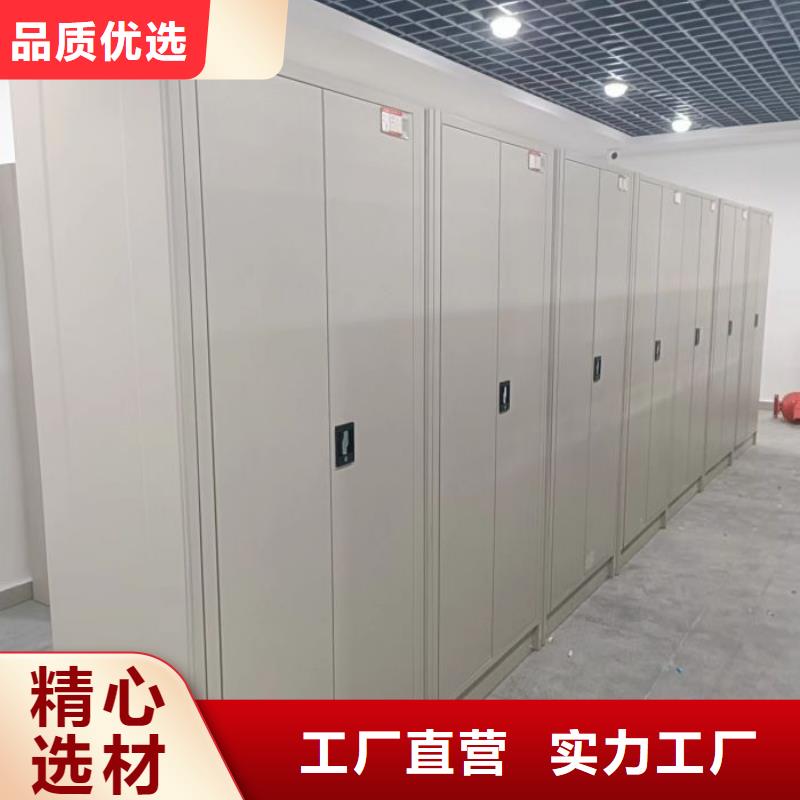 主要功能與優勢【凱美】密集文件架