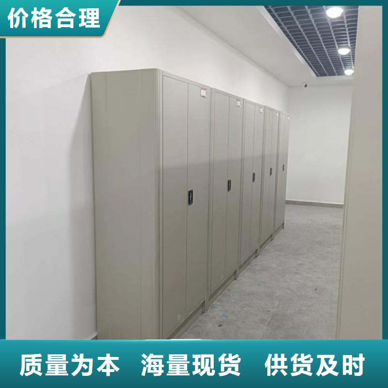網(wǎng)上促銷(xiāo)【凱美】移動(dòng)式密集檔案櫥