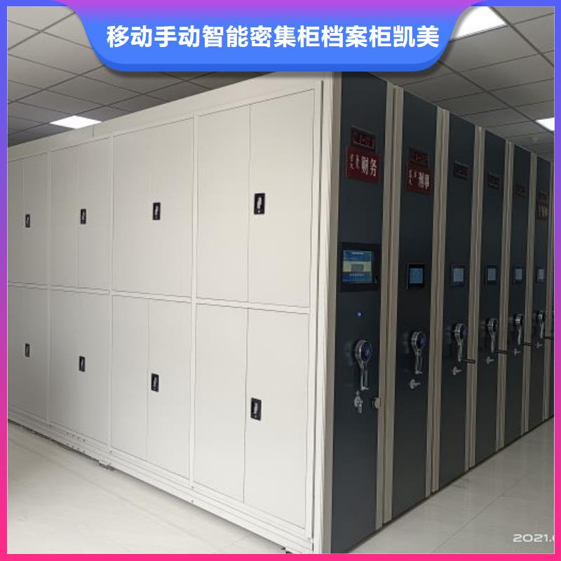 維修電話【凱美】掛表密集柜