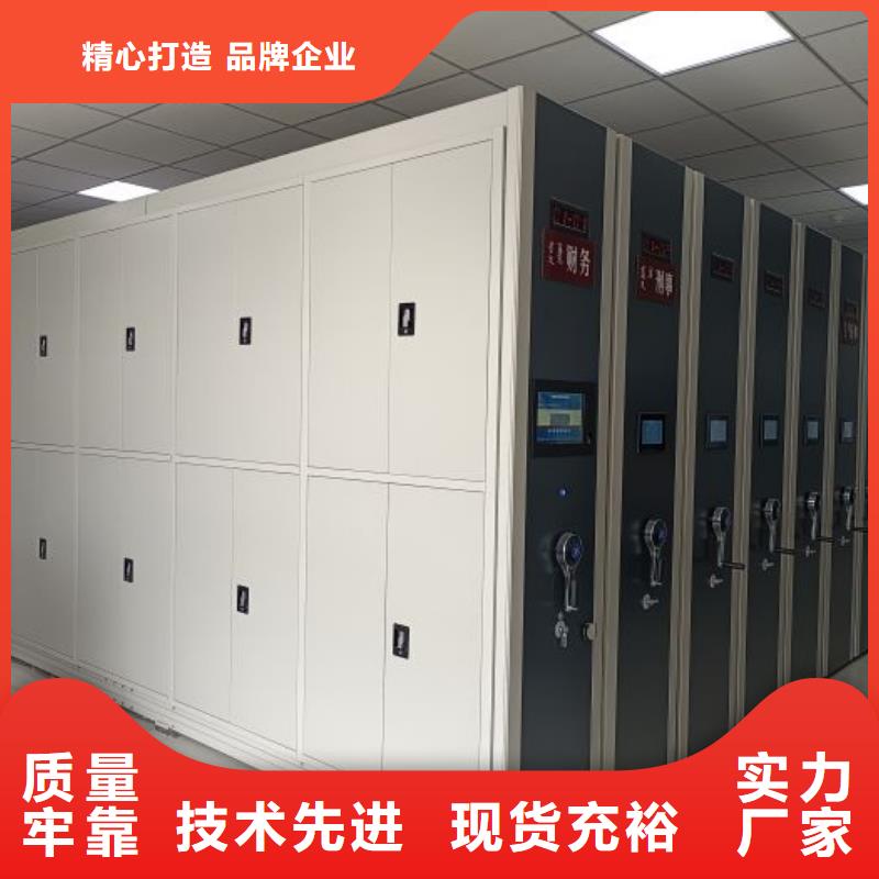 創造變化【凱美】檔案資料柜