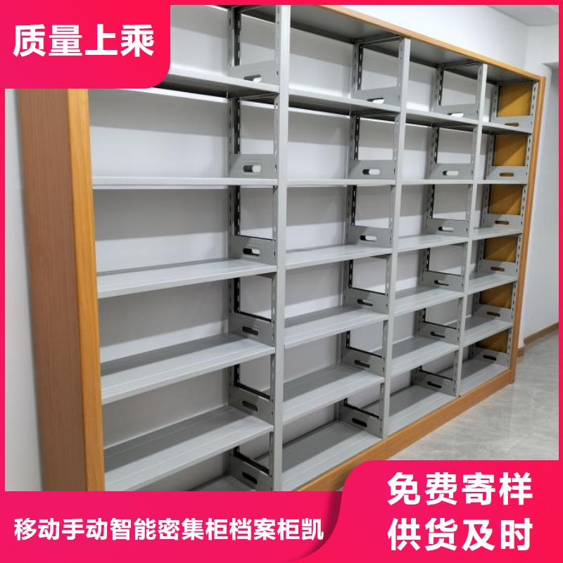 免费咨询【凯美】手摇密集型凭证档案架