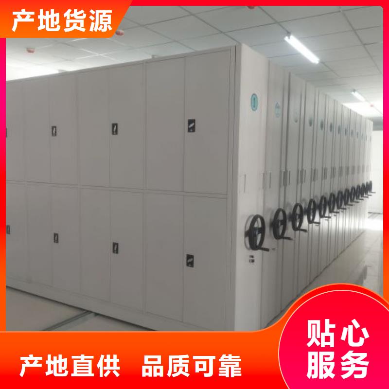 免费咨询【凯美】手摇密集型凭证档案架