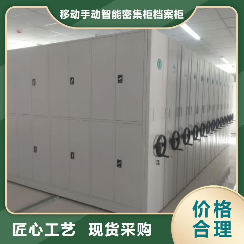 總代理【凱美】電腦控制密集架