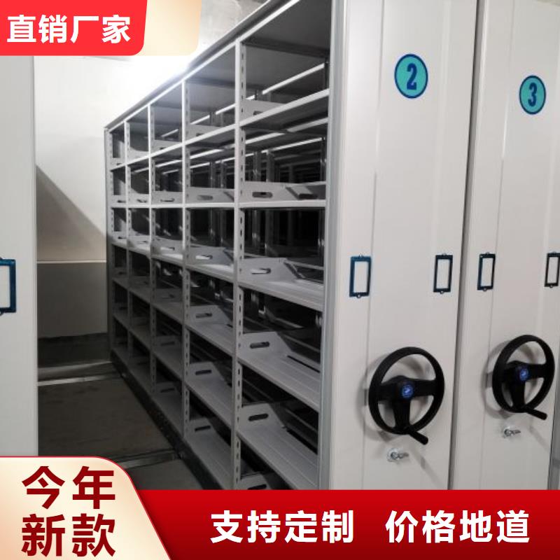 廠家歡迎來電【凱美】檔案密集柜
