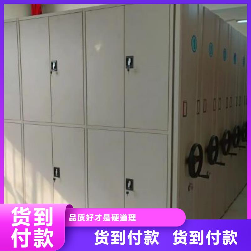 報價單【凱美】軌道密集架