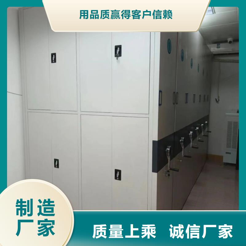 行業內的【凱美】存放檔案密集柜