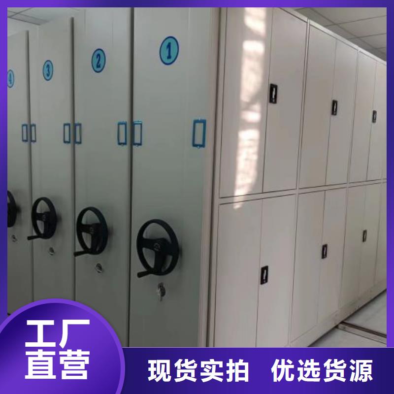 加盟代理【凱美】機械式密集柜