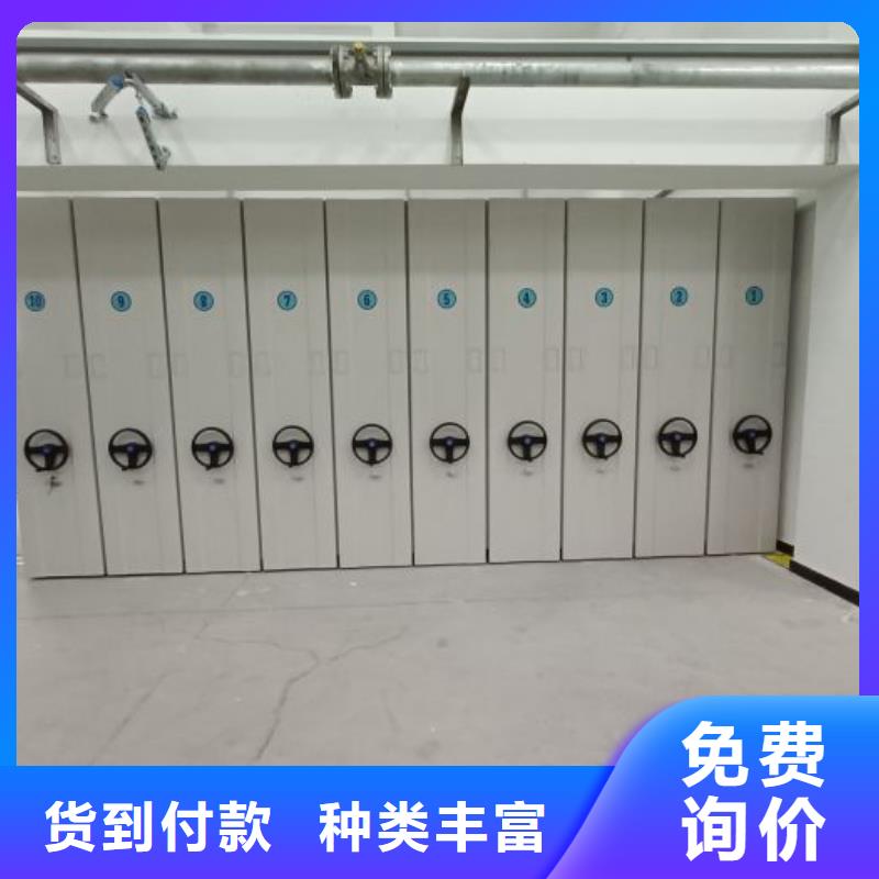 制造商創(chuàng)造服務(wù)【凱美】檔案管理密集柜