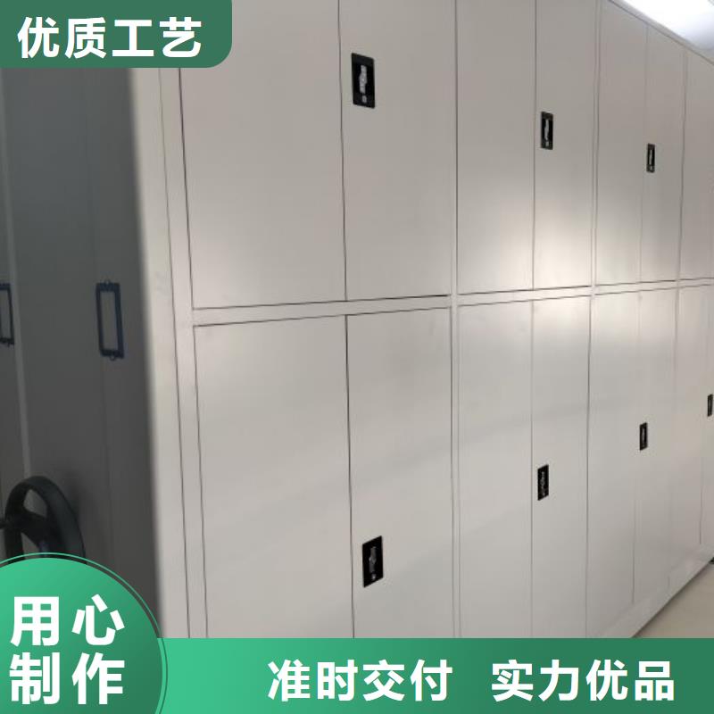 誠信遵守【凱美】不動產檔案密集柜