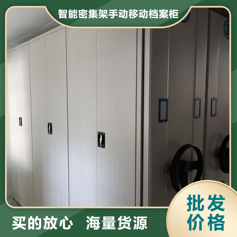 實地驗廠【凱美】樟木密集架