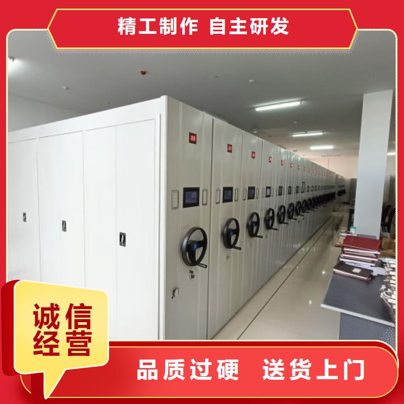 制造商創(chuàng)造服務(wù)【凱美】檔案管理密集柜