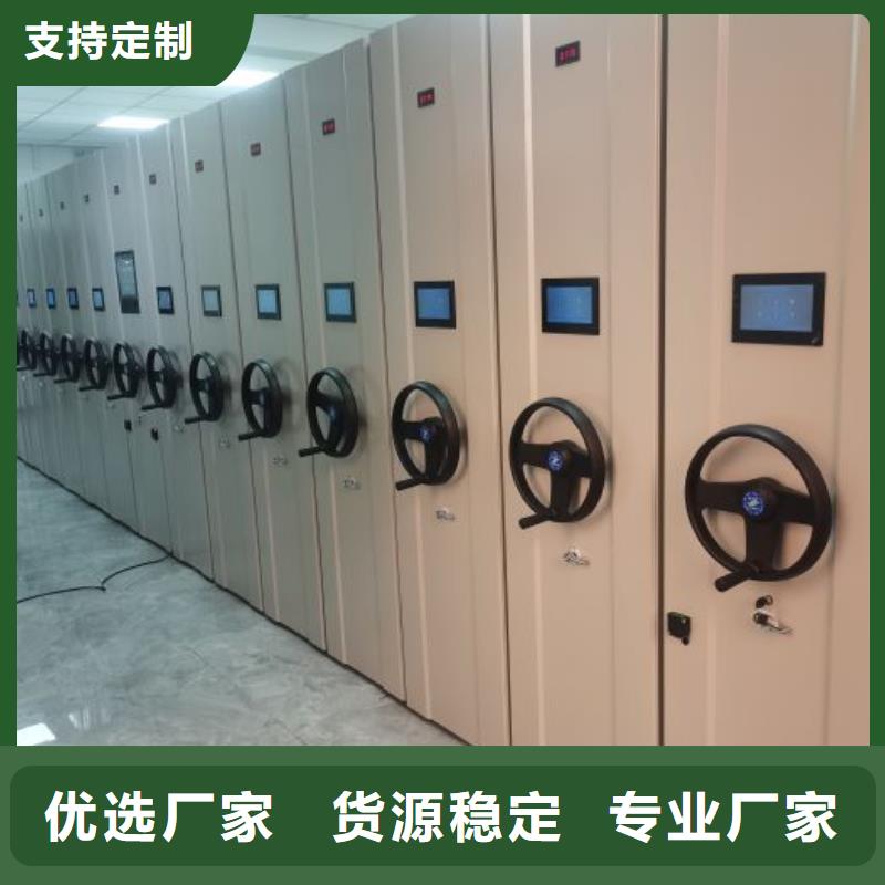 廠家歡迎來電【凱美】檔案密集柜