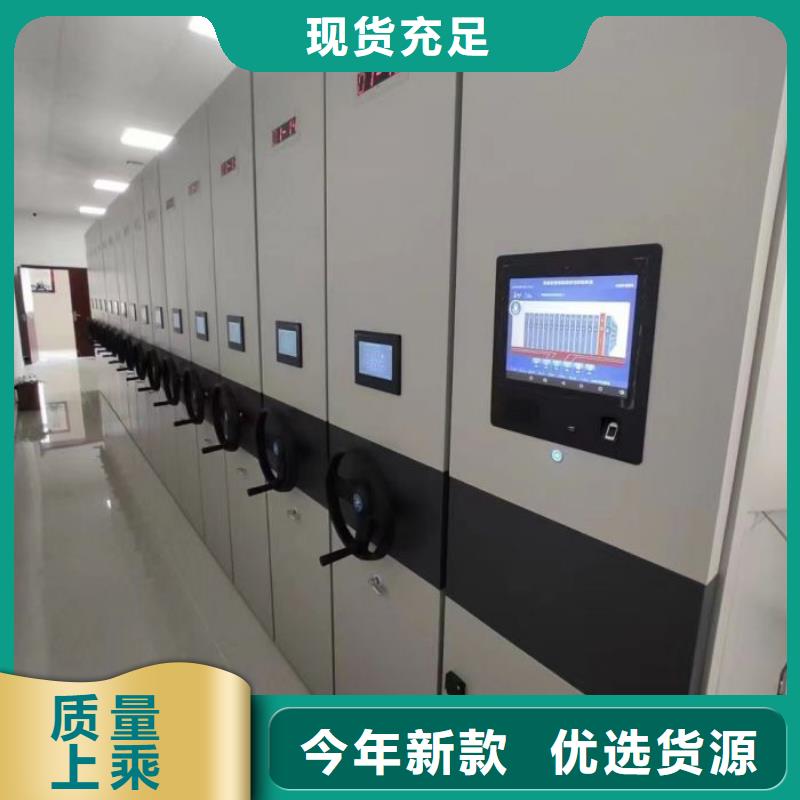 尺寸規格【凱美】機械式密集柜