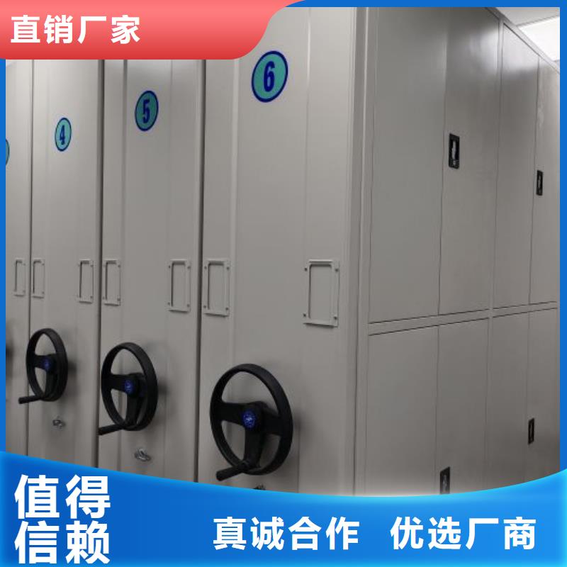 廠家歡迎來(lái)電【凱美】檔案密集柜