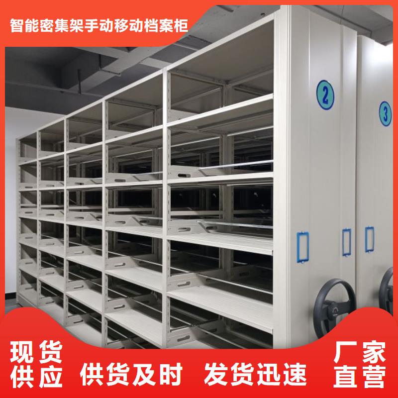 設計新穎【凱美】圓盤式手動密集柜