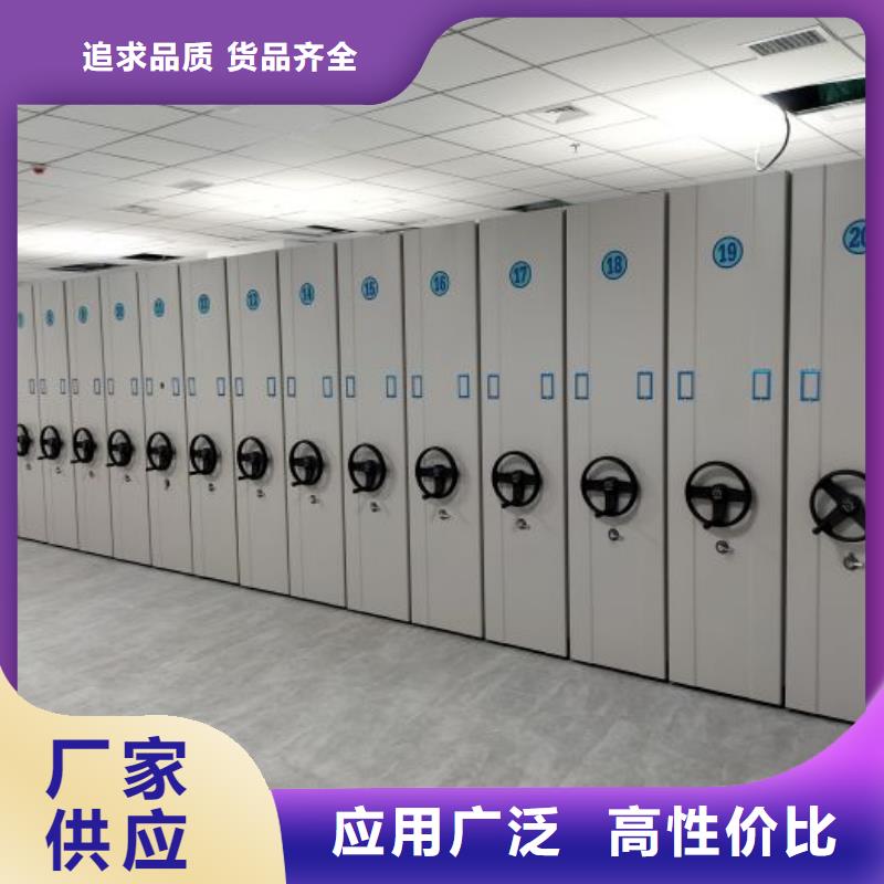 加盟代理【凱美】機械式密集柜