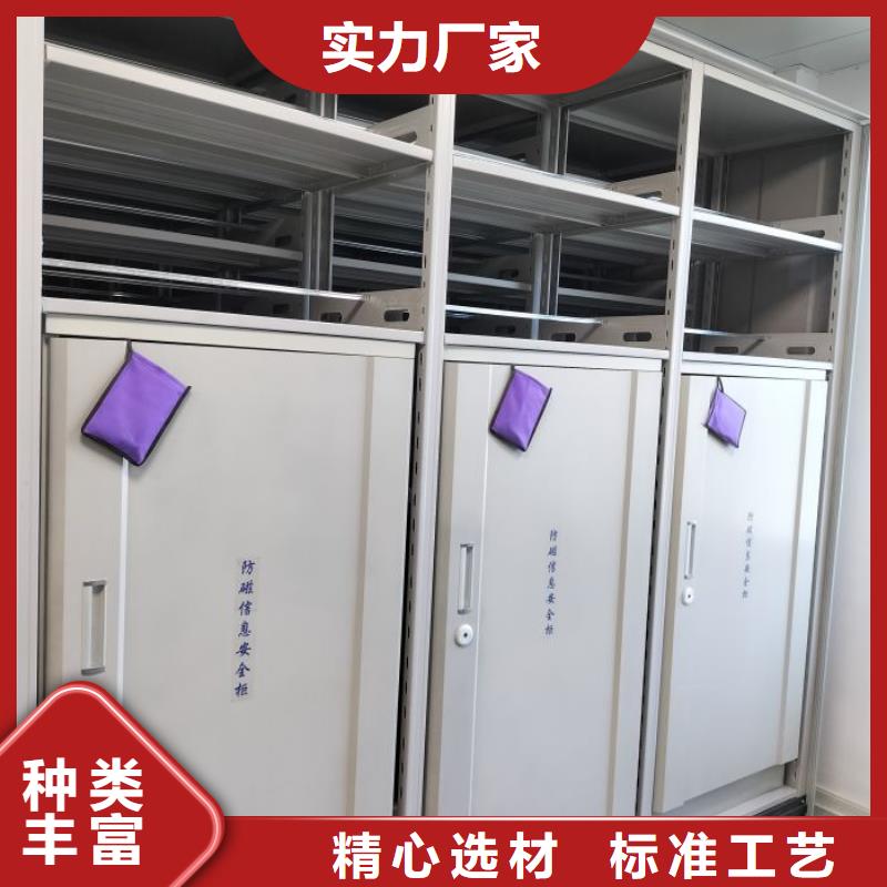 誠信遵守【凱美】不動產檔案密集柜