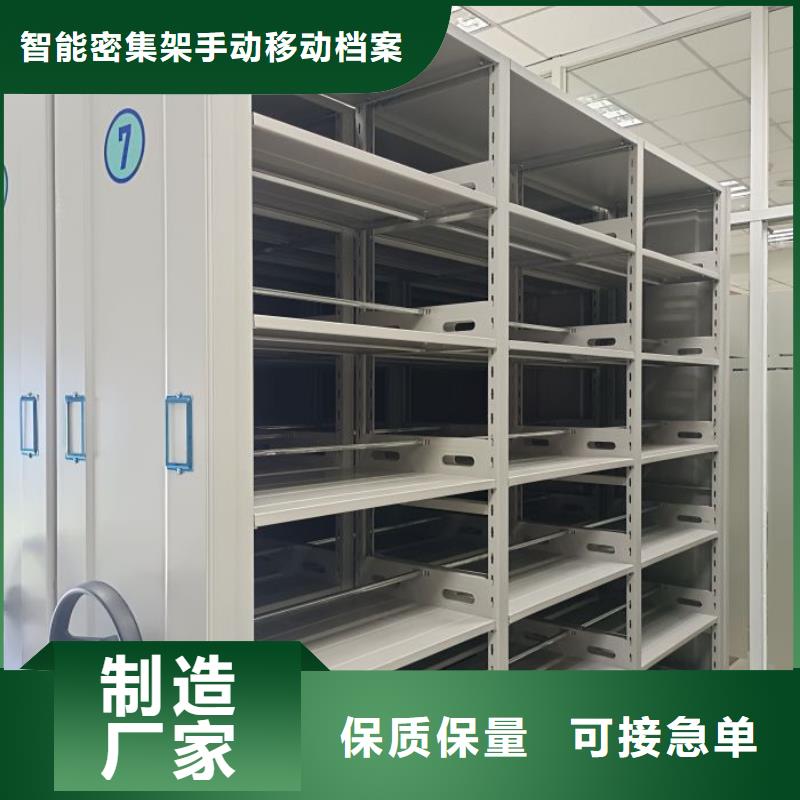行業內的【凱美】存放檔案密集柜