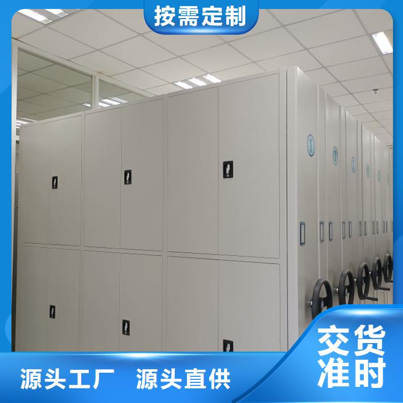 創造求實【凱美】檔案庫房密集柜