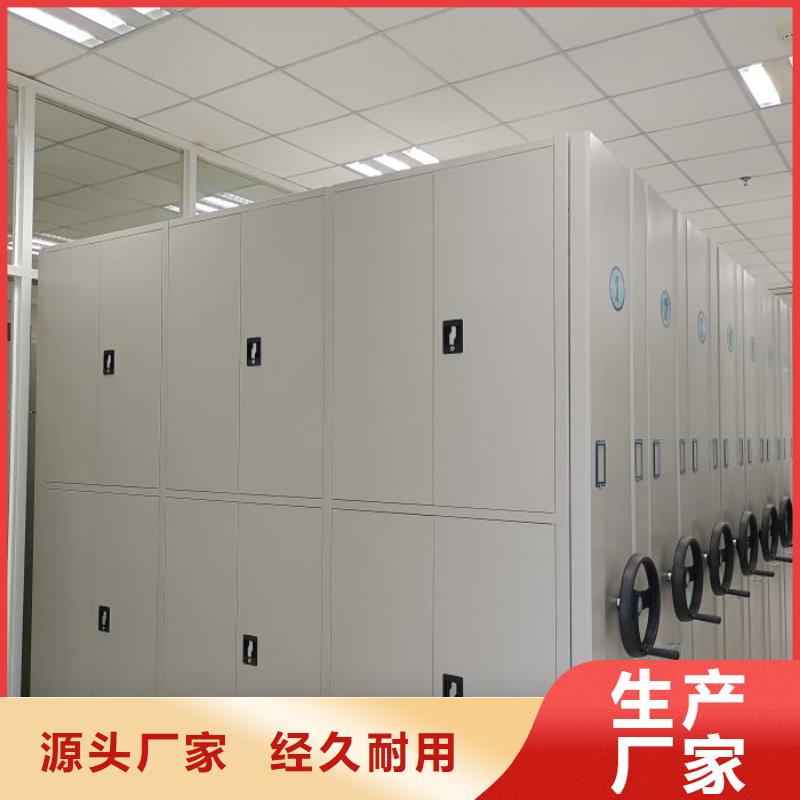 實地驗廠【凱美】樟木密集架