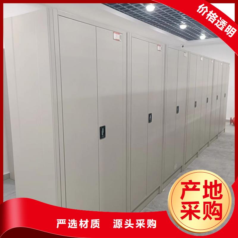 加盟代理【凱美】機械式密集柜