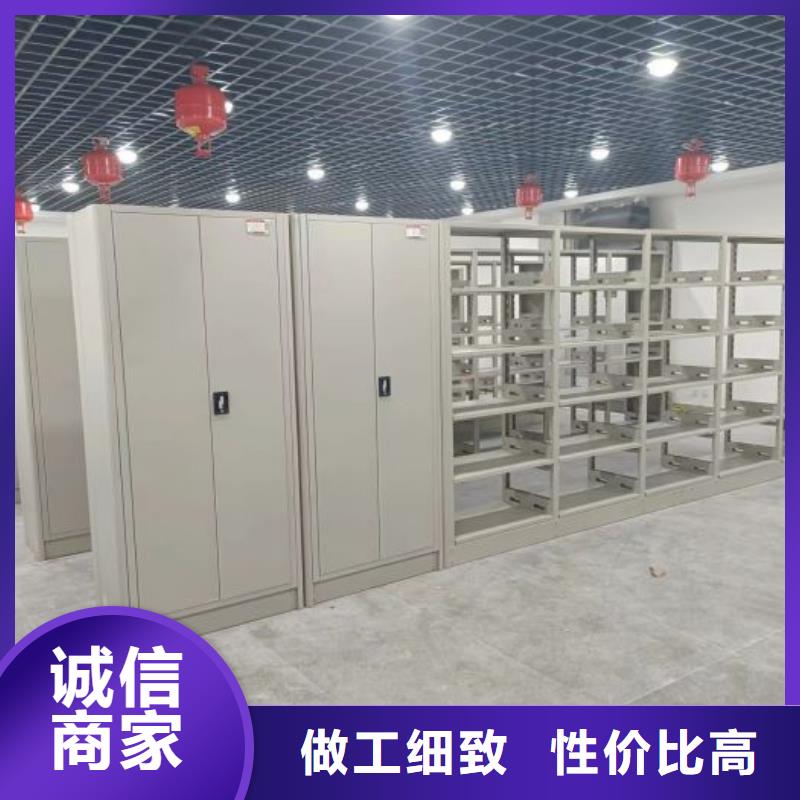 制造商創(chuàng)造服務(wù)【凱美】檔案管理密集柜