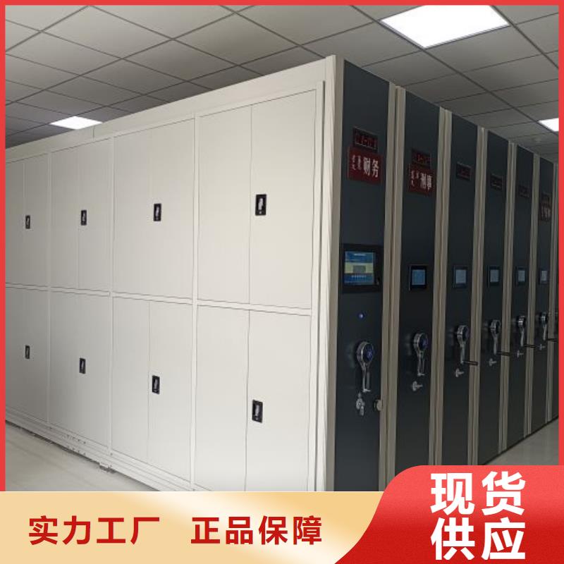實地驗廠【凱美】樟木密集架