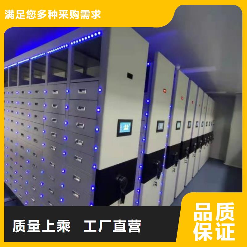 廠家歡迎來電【凱美】檔案密集柜