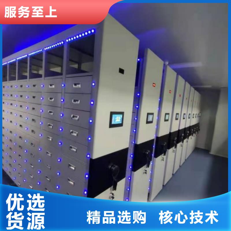 廠家歡迎來(lái)電【凱美】檔案密集柜