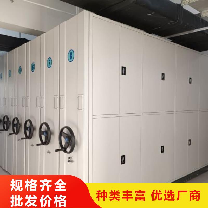 廠家歡迎來電【凱美】檔案密集柜