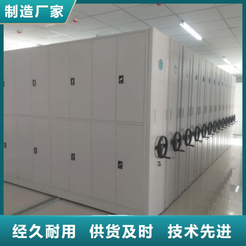 廠家歡迎來(lái)電【凱美】檔案密集柜
