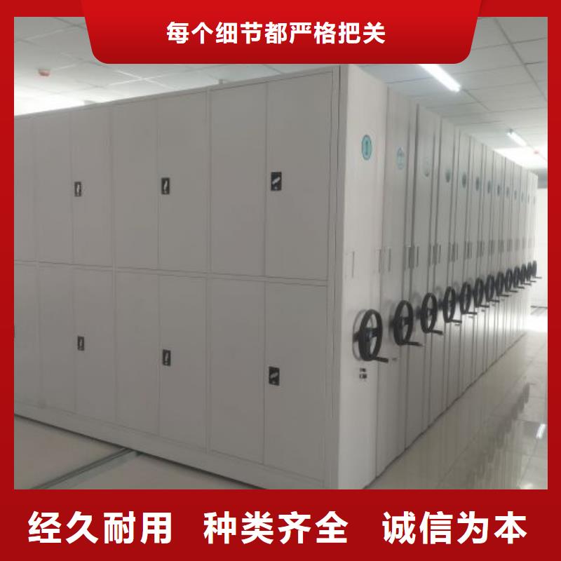 實地驗廠【凱美】樟木密集架