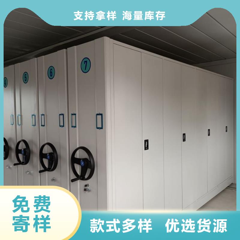廠家歡迎來(lái)電【凱美】檔案密集柜