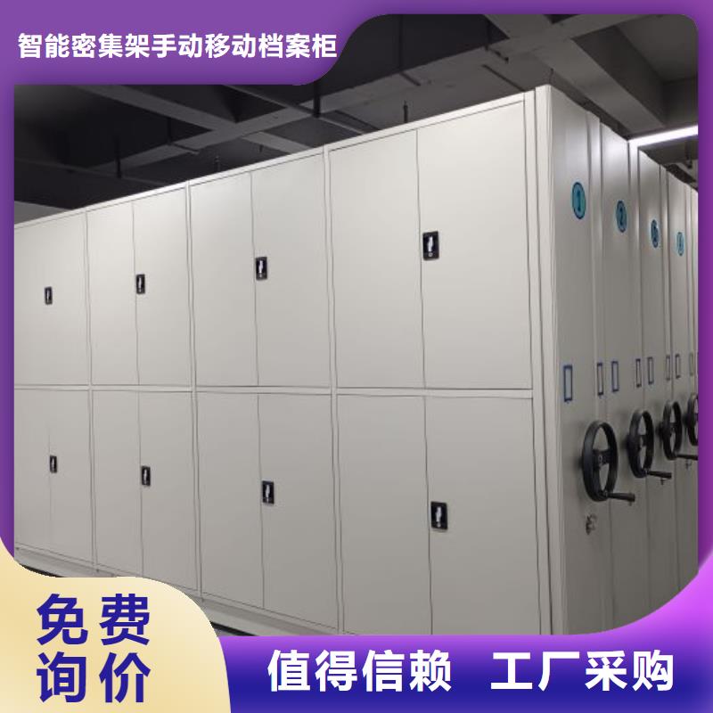 實地驗廠【凱美】樟木密集架