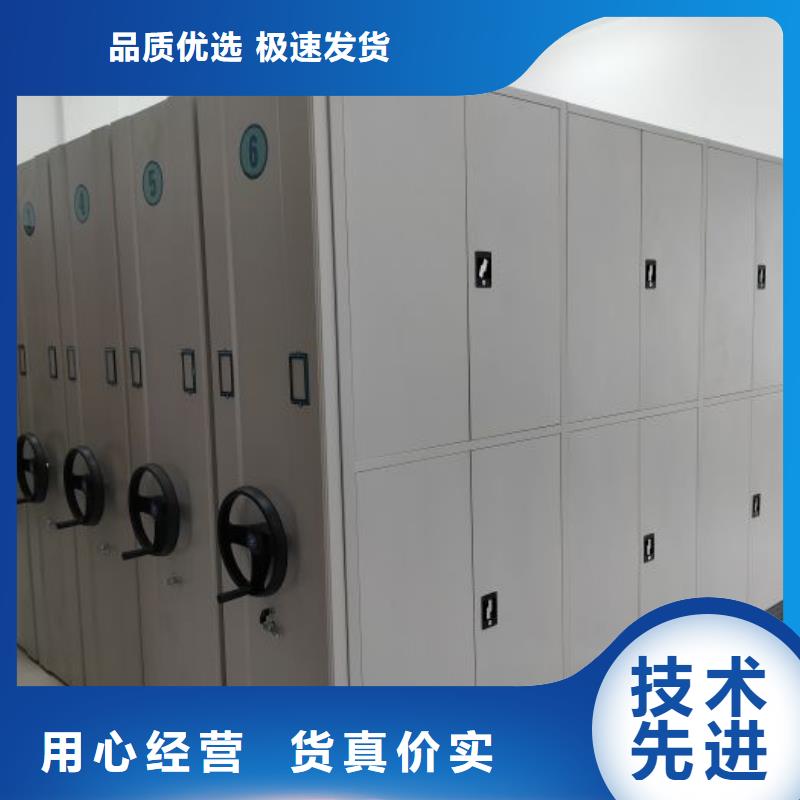 廠家的創造改變格局【凱美】五層箱式密集架