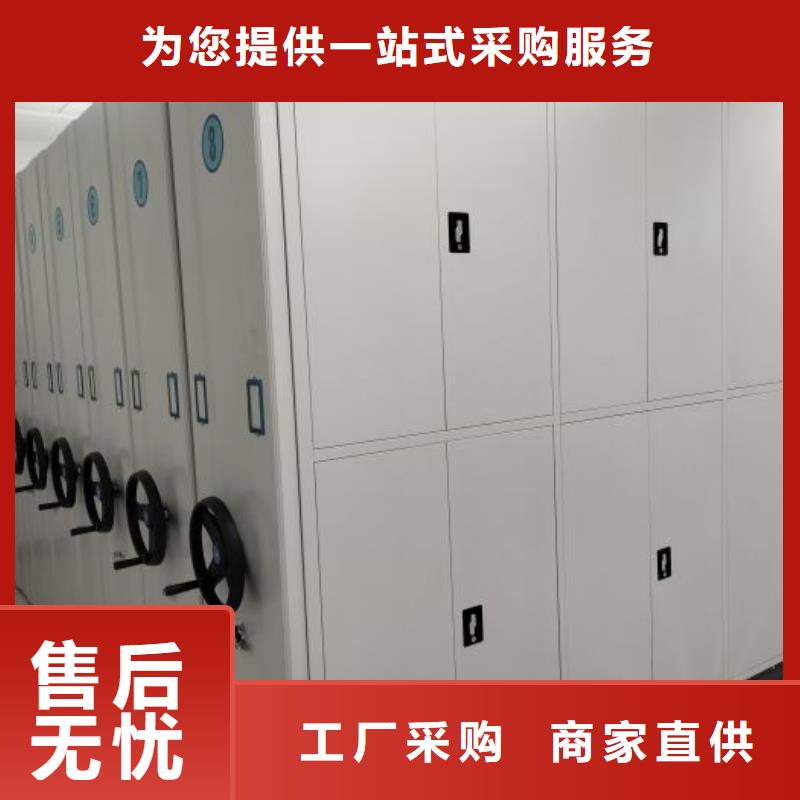 共存共贏【凱美】檔案館藏室密集柜