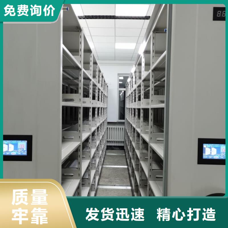 名副其實【凱美】搖把式密集柜