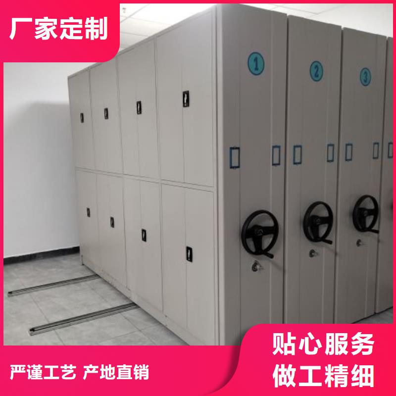 行業的發展現狀及方案【凱美】檔案存放密集柜
