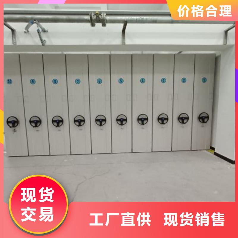 共存共贏【凱美】檔案館藏室密集柜