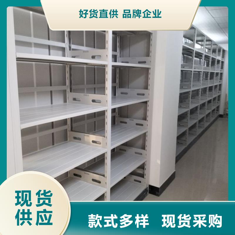 行業的發展現狀及方案【凱美】檔案存放密集柜