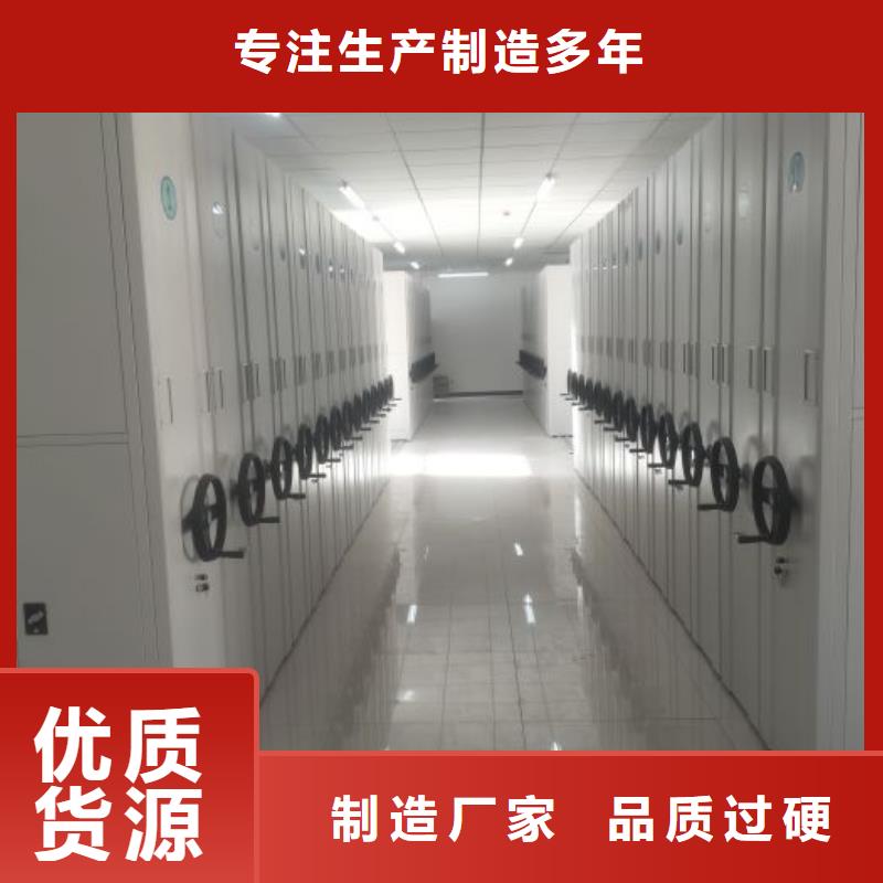 名副其實【凱美】搖把式密集柜