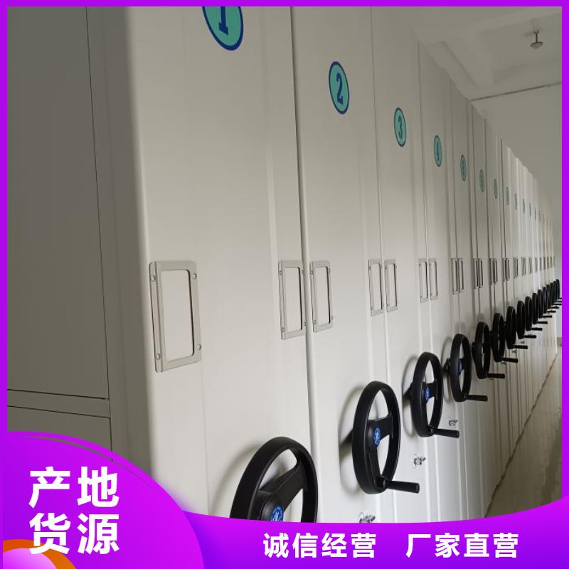 生產銷售基地【凱美】移動式密集架