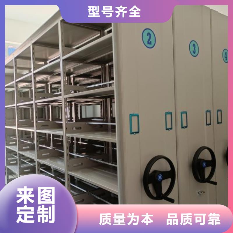 生產銷售基地【凱美】移動式密集架
