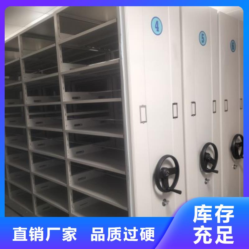 共存共贏【凱美】檔案館藏室密集柜