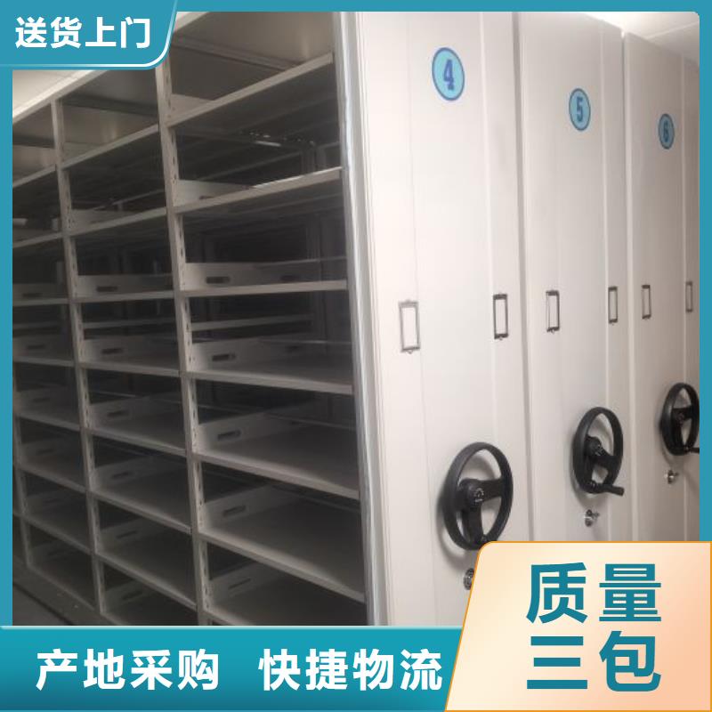生產銷售基地【凱美】移動式密集架