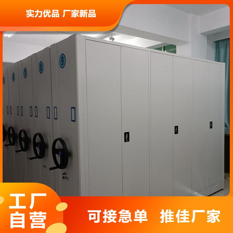 名副其實【凱美】搖把式密集柜