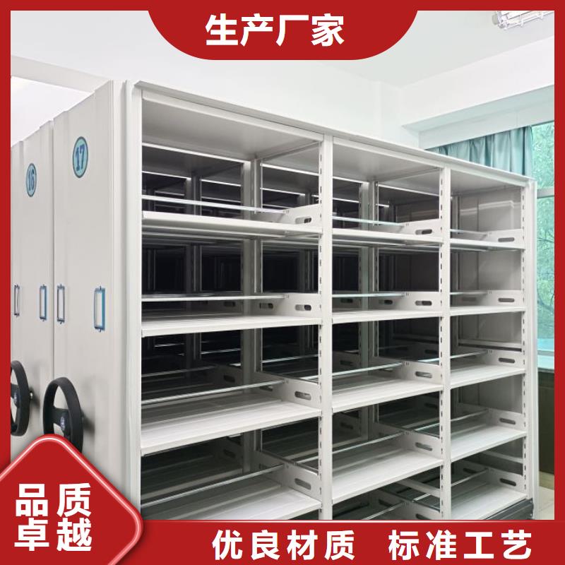 行業的發展現狀及方案【凱美】檔案存放密集柜