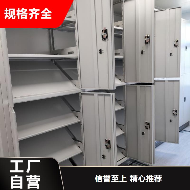 優質供應【凱美】電動自動密集架